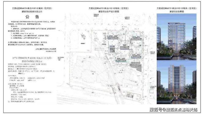 最新房价＋户型图＋配套+上海房天下OG视讯天元府网站-天元府2024(图2)