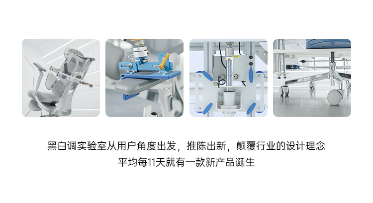 体工学椅搭载人体工学撑腰新技术OG真人黑白调E3 4代系列人(图4)